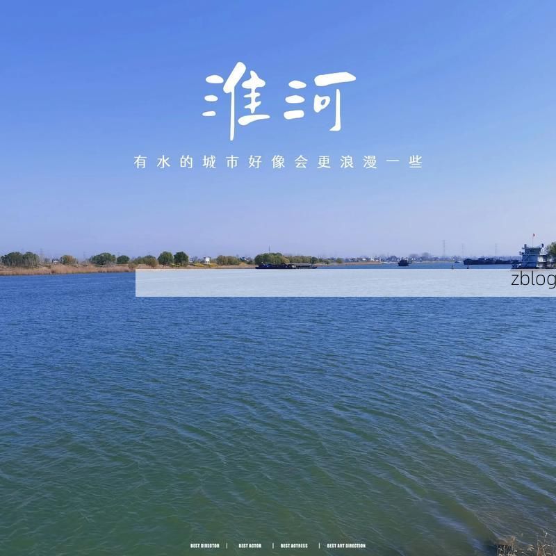 田家庵区：淮河岸边的防疫攻坚与地理屏障_63128