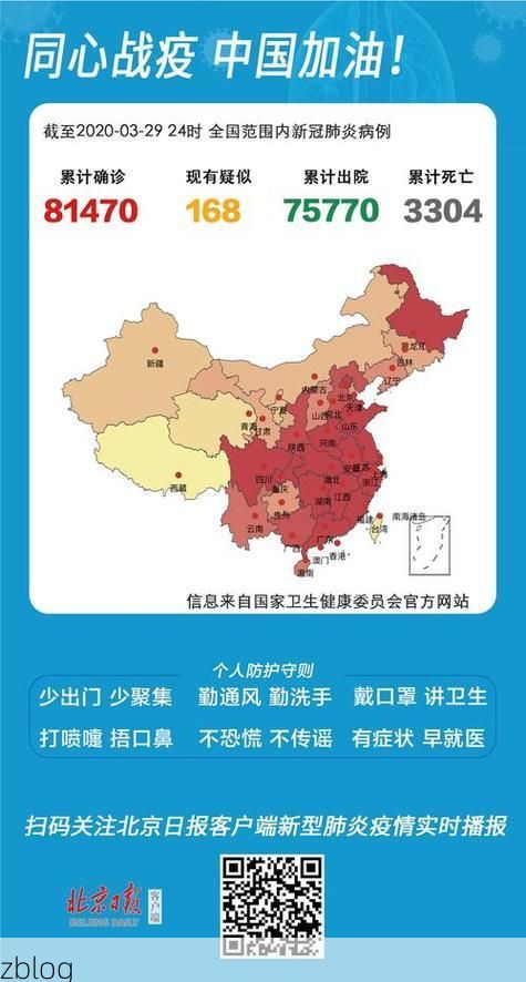 31省区市新增12例本土确诊，莱阳市疫情最新消息