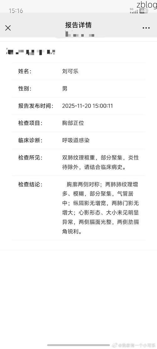 2022年1月10日安阳汤阴县新增确诊病例情况_36754