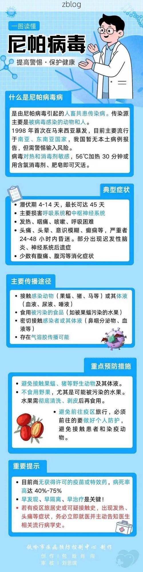 铁山港区新增1例无症状感染者  铁山港区疫情防控最新通报