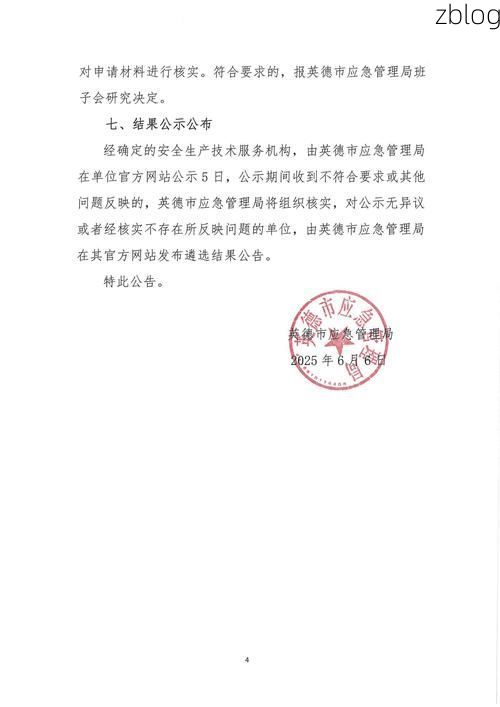 晋州新增1例无症状感染者  晋州疫情防控最新通报_17671