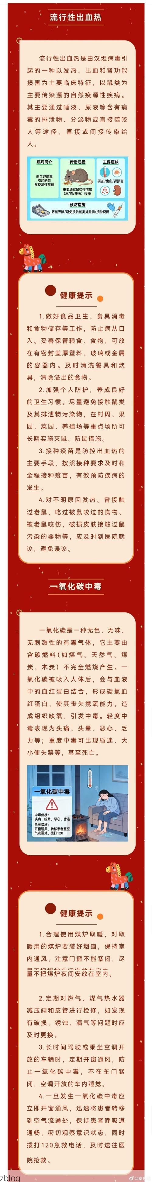 渭城区新增1例无症状感染者  渭城区疫情防控最新通报_33390