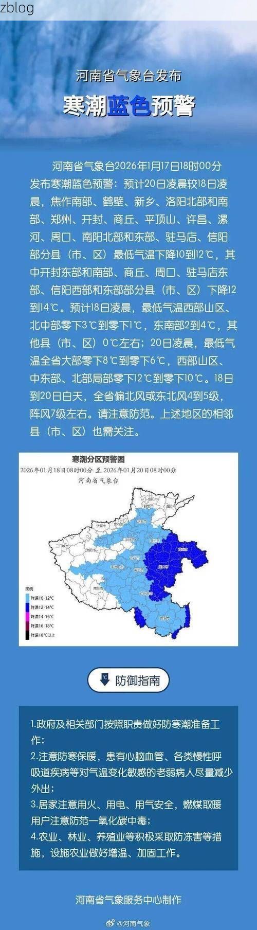 31省新增本土12例，汝南疫情最新消息