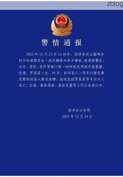 31省区市新增12例本土确诊，龙岗区疫情最新消息_63080