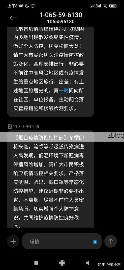 31省新增本土12例(31省新增本土0例)，南岸疫情引关注