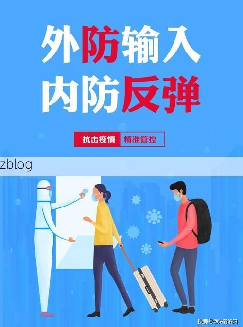 桃园新增1例本土确诊病例  桃园市疫情最新通报_28648