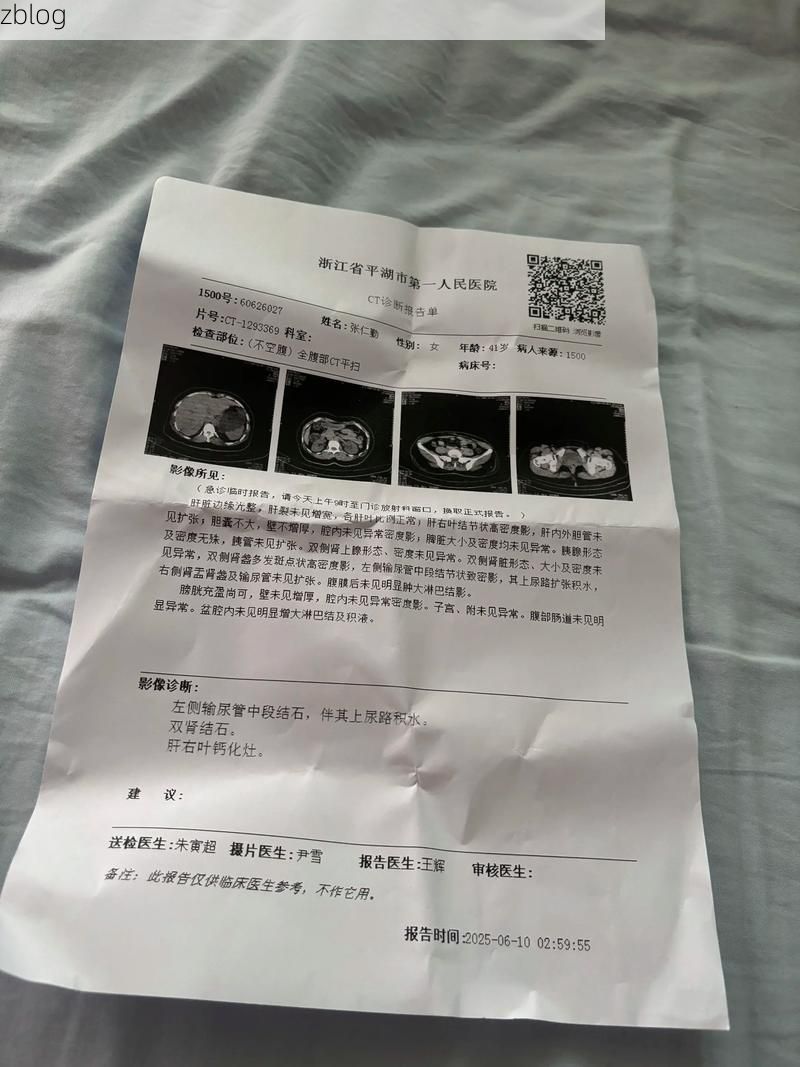 2022年3月15日阜城县新增确诊病例情况