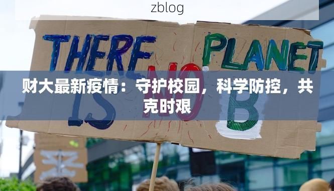 【尧都区新增1例无症状感染者  尧都区疫情防控最新通报_18245】