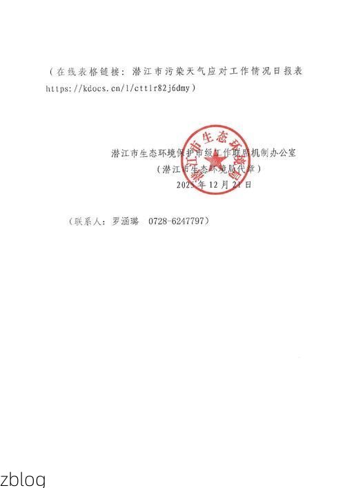 潜山新增1例无症状感染者  潜山疫情防控最新通报