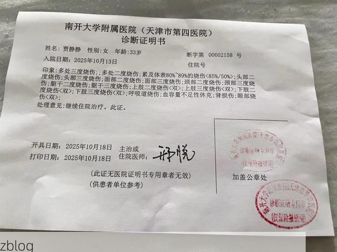 2022年3月18日常州市钟楼区新增确诊病例情况