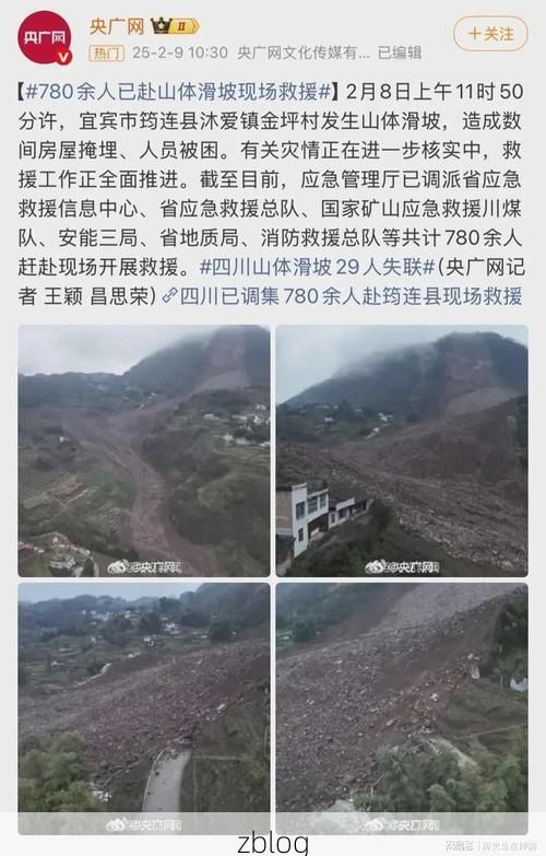 鲁甸：乌蒙山褶皱中的疫情防线与破防时刻_25246