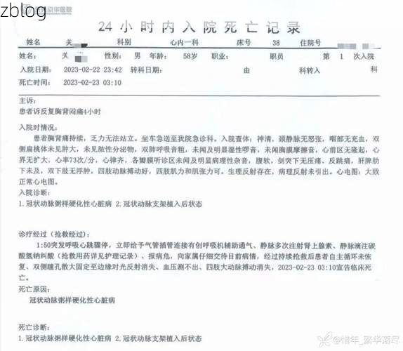 本地确诊+2，郁南通报新增病例情况