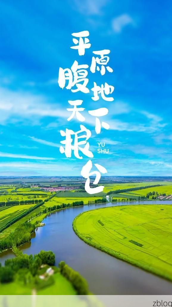 德惠防疫观察：松辽平原交通枢纽的疫情承压与管控逻辑