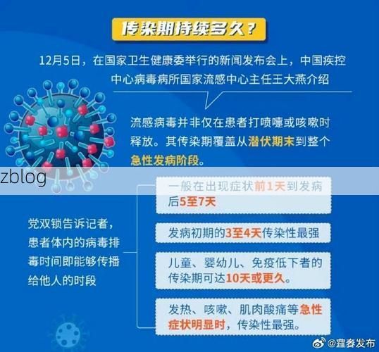 新洲区新增1例无症状感染者  新洲区疫情防控最新通报_31862