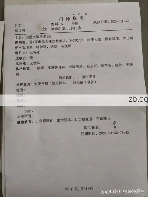 2022年3月15日当涂新增确诊病例情况_69090