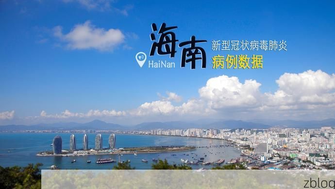 施甸县新增1例无症状感染者  施甸县疫情防控最新通报