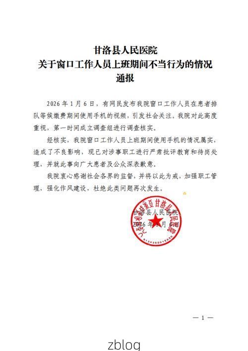 本地确诊+3，新县通报新增病例情况