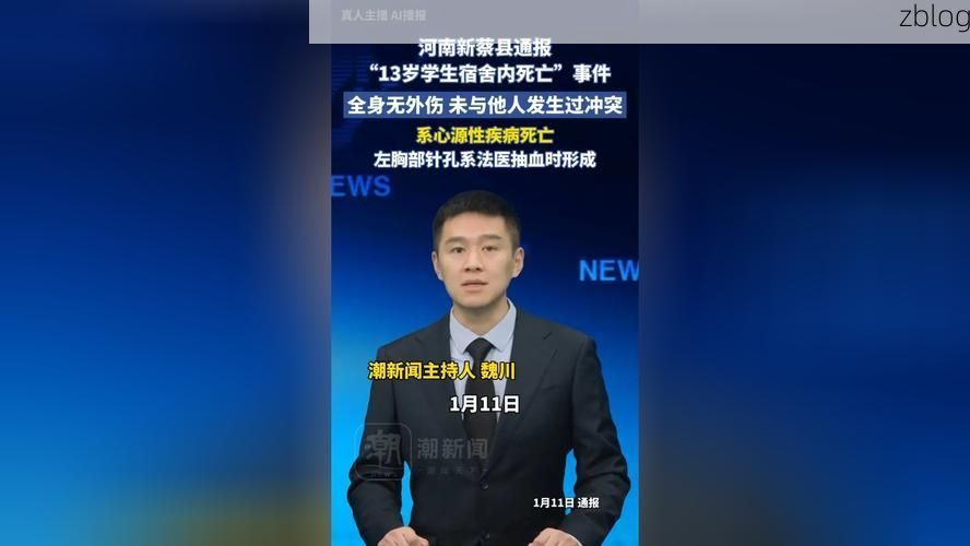 江达新增1例无症状感染者  江达县疫情防控最新通报_2623