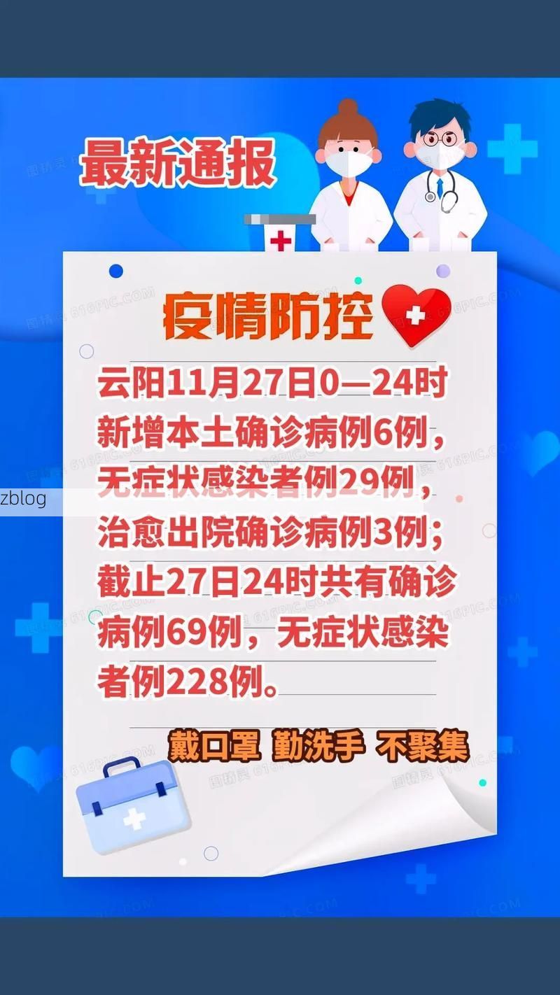 【宁明县新增1例无症状感染者  宁明县疫情防控最新通报】