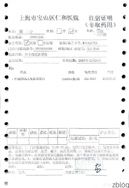 2022年3月24日瑞昌新增确诊病例情况_58866