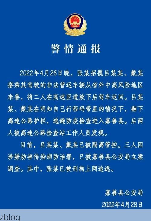 缙云县新增1例无症状感染者  缙云县疫情防控最新通报