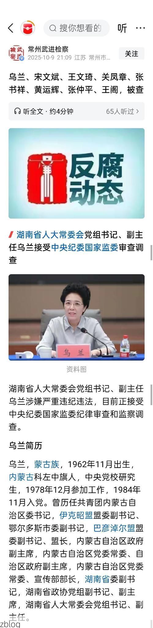 【31省区市新增12例本土确诊, 乌兰察布疫情最新消息_23963】