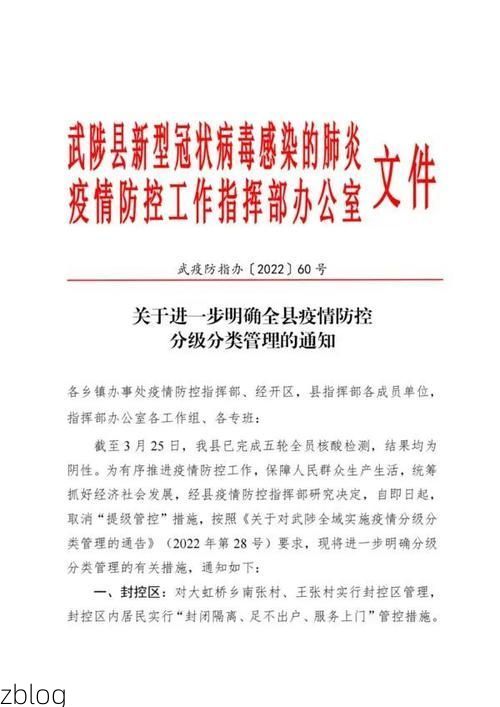 2022年5月7日漯河新增确诊病例情况