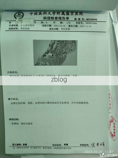 2022年11月23日岳池县新增确诊病例情况