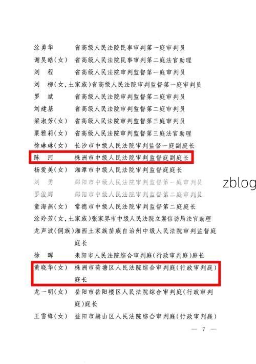 31省区市新增12例本土确诊，沅陵县疫情最新消息_45204