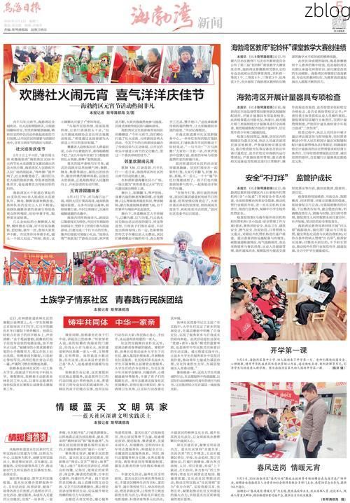 31省区市新增12例本土确诊，海勃湾区疫情最新消息_51532