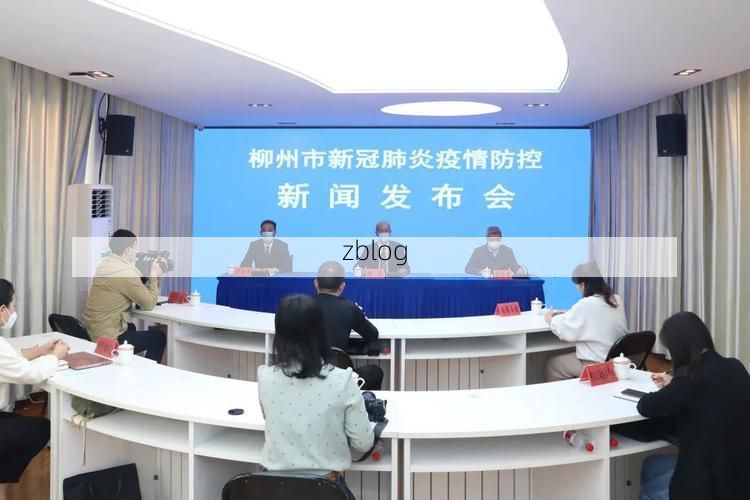 柳江新增1例无症状感染者  柳江区疫情防控最新通报