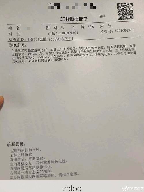 2022年3月7日陇川新增确诊病例情况_3982