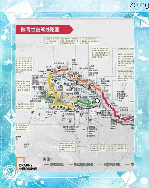 甘州区：河西走廊交通枢纽的疫情防线与破防时刻