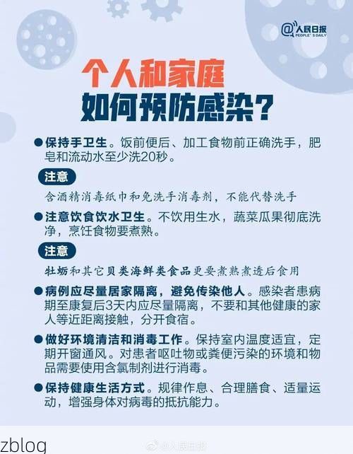 石家庄市市辖区新增1例无症状感染者  石家庄市市辖区疫情防控最新通报_6037