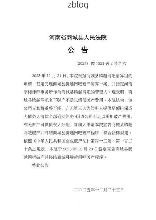 2022年9月8日息烽县新增确诊病例情况_28645