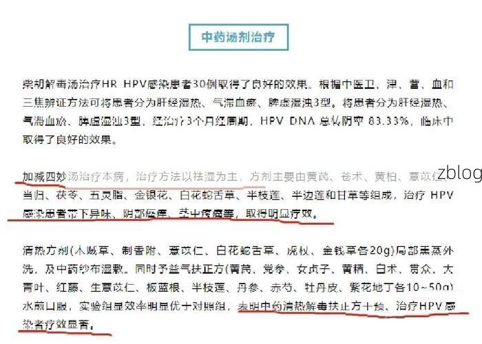 丹寨：苗岭腹地的零感染坚守与地理屏障下的防疫逻辑