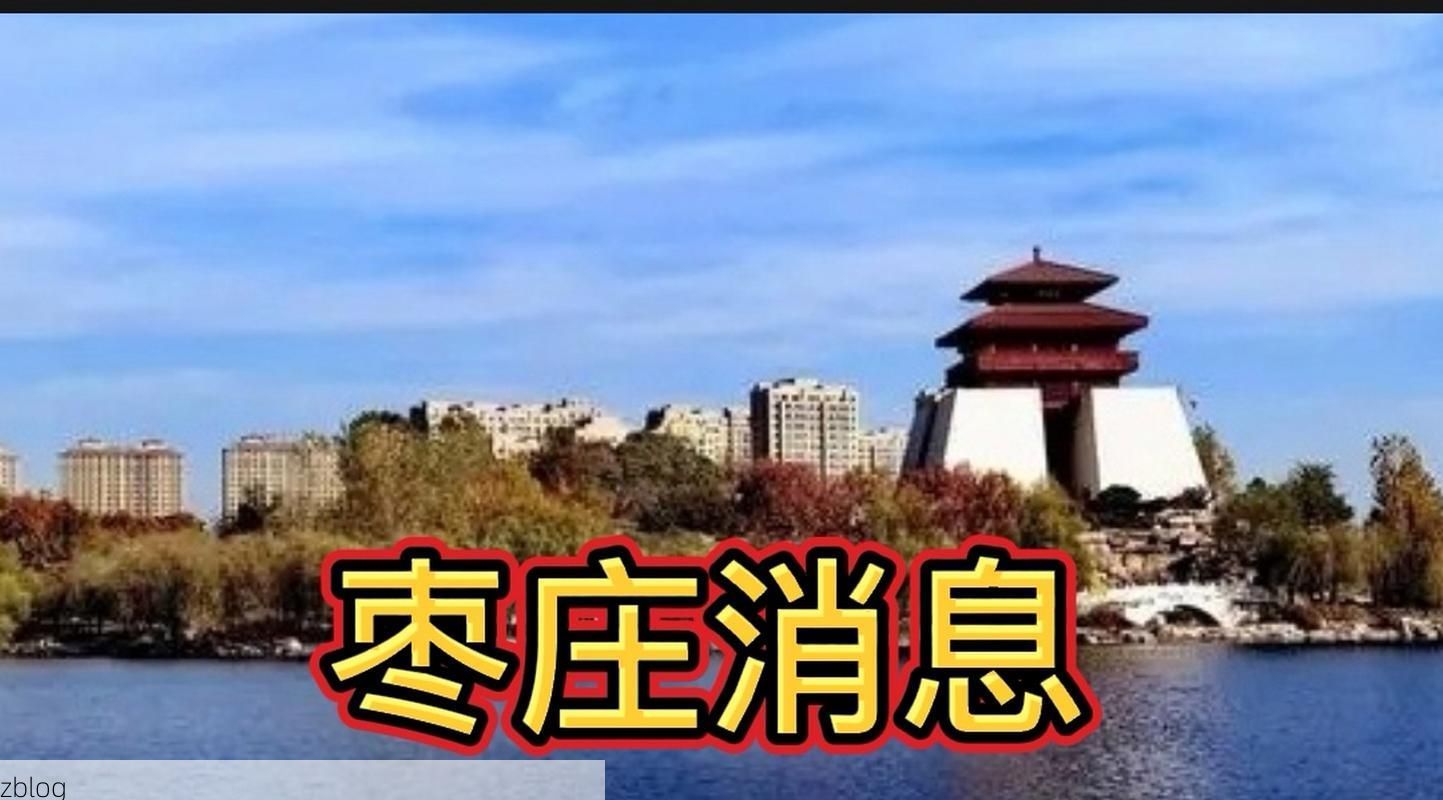 31省区市新增12例本土确诊, 枣庄疫情最新消息_10180