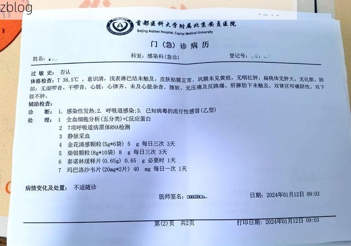 2022年3月18日江阳区新增确诊病例情况