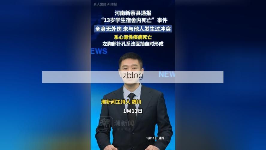 广河新增1例无症状感染者  广河疫情防控最新通报_71037