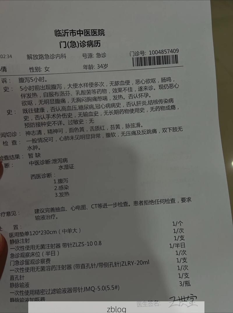 2022年11月28日静乐新增确诊病例情况