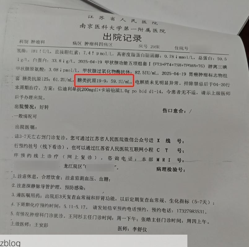 2022年11月8日萍乡市新增确诊病例情况_1565