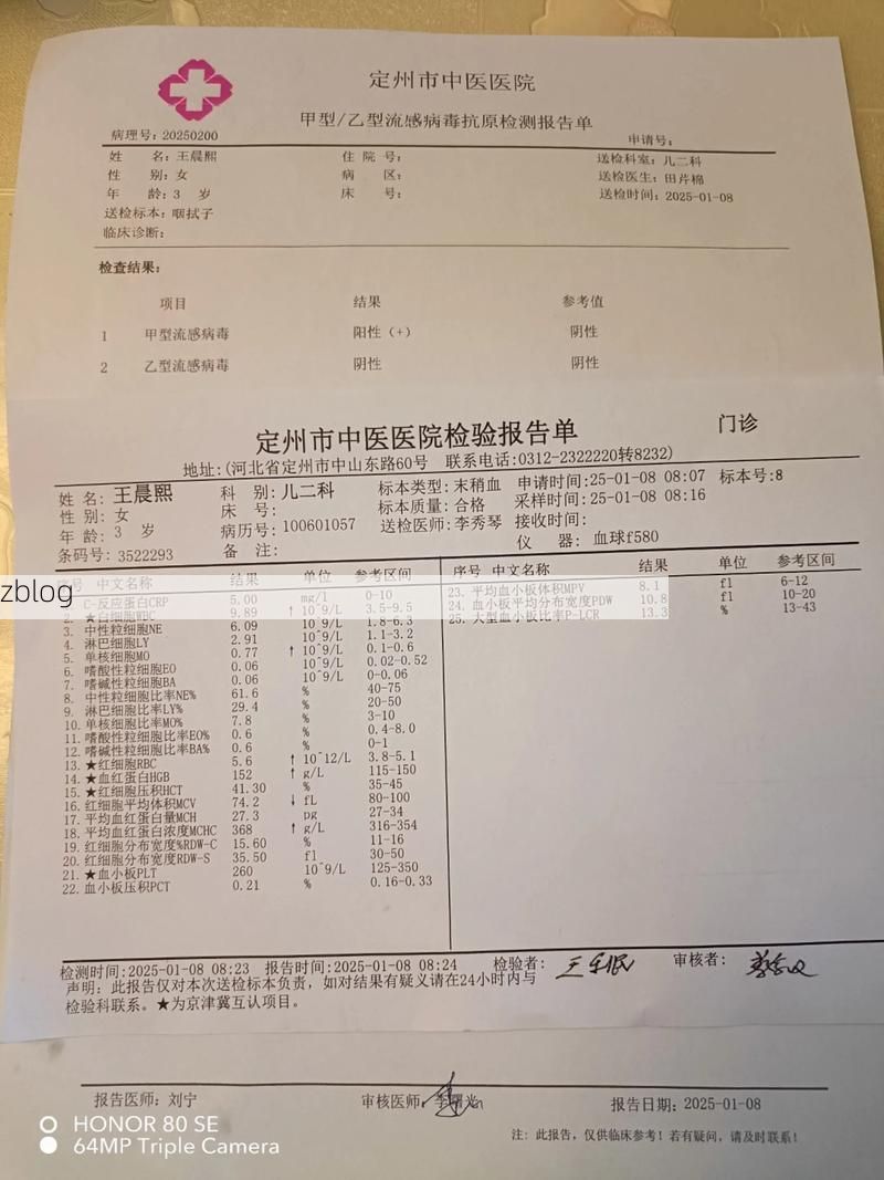 2022年8月15日乐东黎族自治县新增确诊病例情况