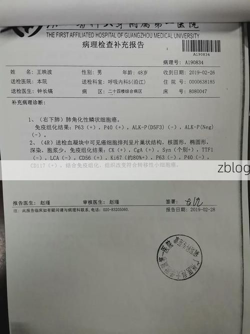 2022年3月15日南京玄武区新增确诊病例情况_23079