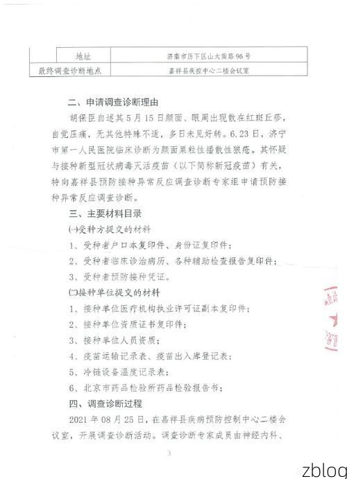 信州区新增1例无症状感染者  信州区疫情防控最新通报_57985