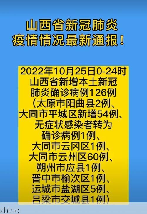 31省区市新增12例本土确诊，天长疫情最新消息