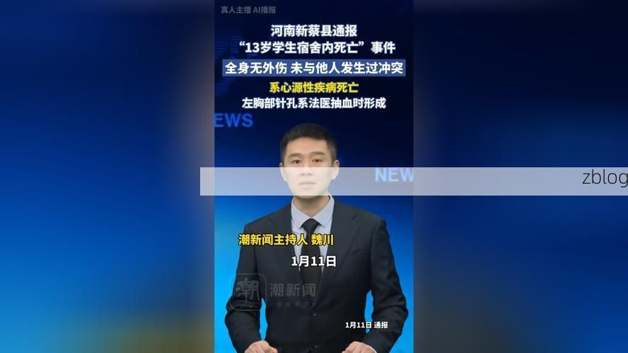 商河县新增1例无症状感染者  商河县疫情防控最新通报_40619