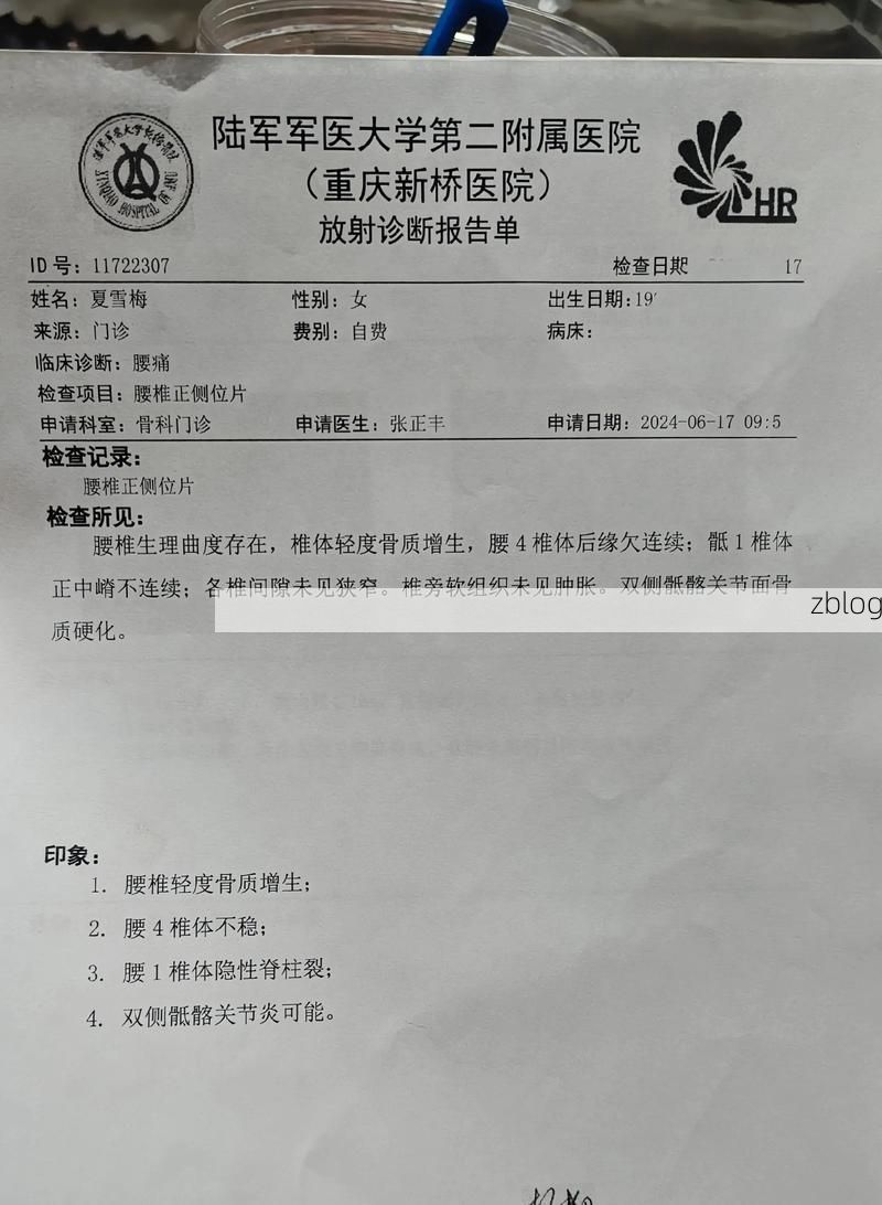 2022年7月28日信阳新增确诊病例情况