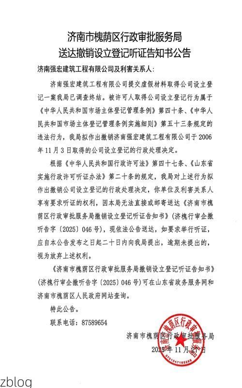 2022年4月28日济南新增确诊病例情况_12755