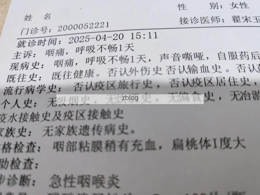 2022年3月25日苍梧县新增确诊病例情况_51998