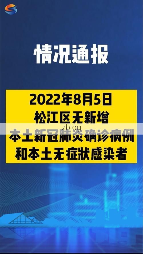 图们市新增1例无症状感染者  图们市疫情防控最新通报_60602